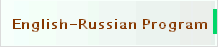 English-Russian Program
